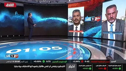 ...نعم بالنسبة لقوات السنين الوطنية نحن نعت...