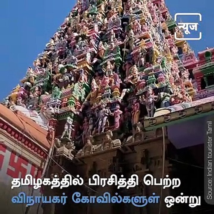 The Pillayarpatti Karpaga Vinayagar Temple Of Sivaganga
