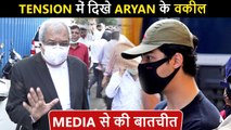 Aryan Khan's Bail Rejected | Lawyer Amit Desai Talks To Media, Will Apply In High Court?