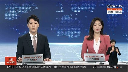스토킹처벌법 오늘부터 시행…최대 징역 5년