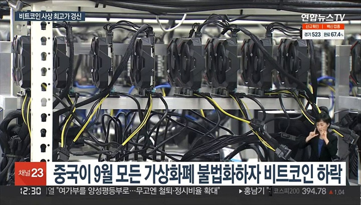 금보다 비트코인이 좋아…6만6천 불 넘어 사상 최고가