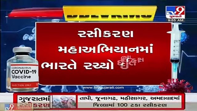 Delhi_ PM Modi visits RML Hospital as India achieves 100-crore vaccination mark _ TV9