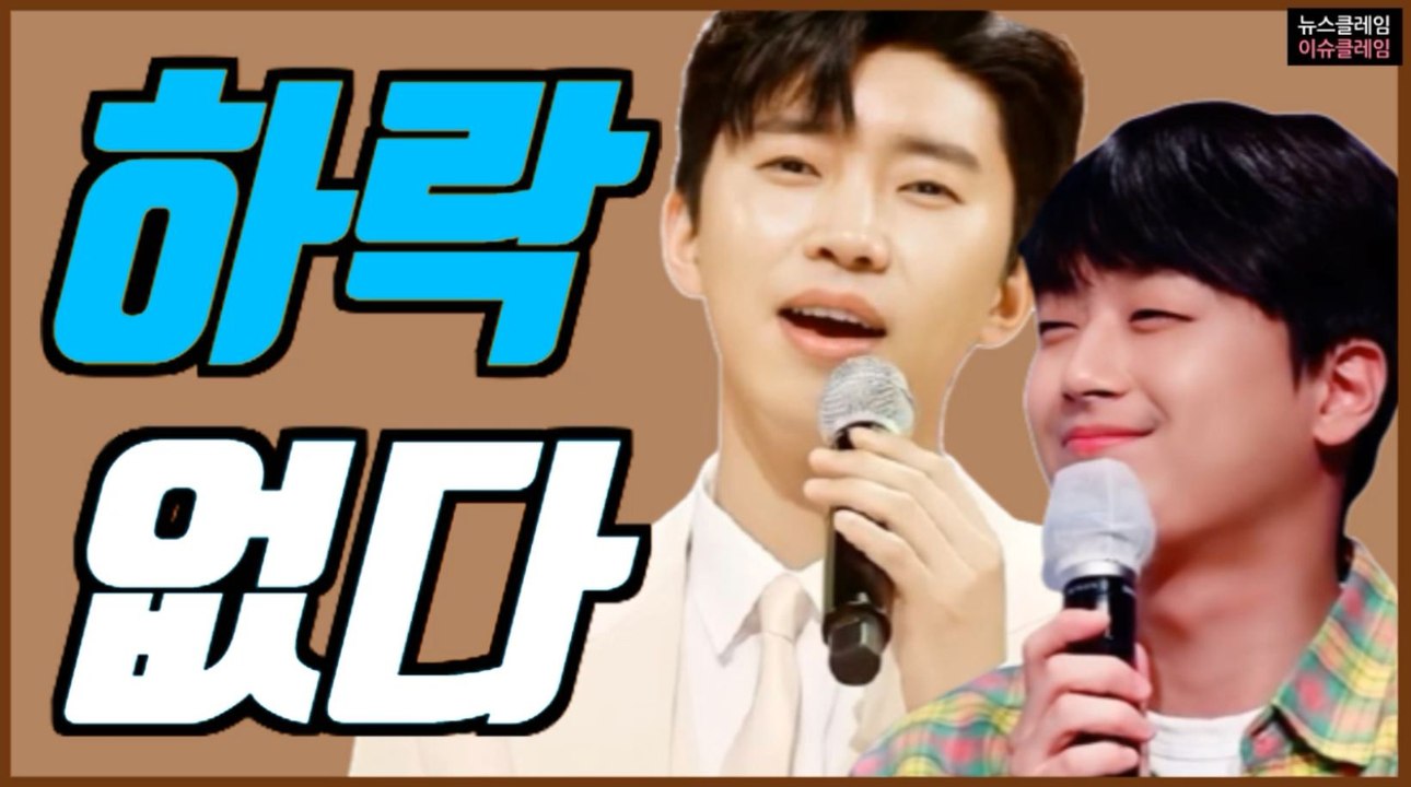 임영웅 5관왕, 이찬원 앨범 2위