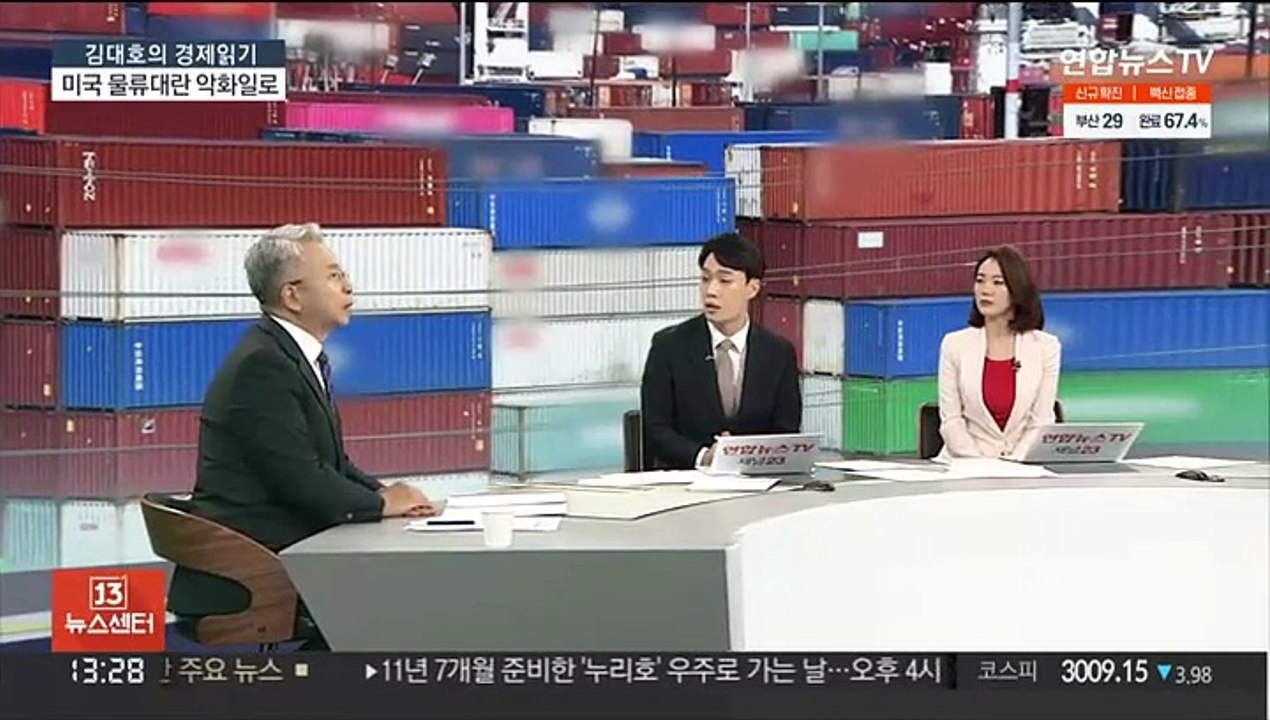 [김대호의 경제읽기] 국제유가 '고공행진'…홍남기 "유류세 인하 검토"