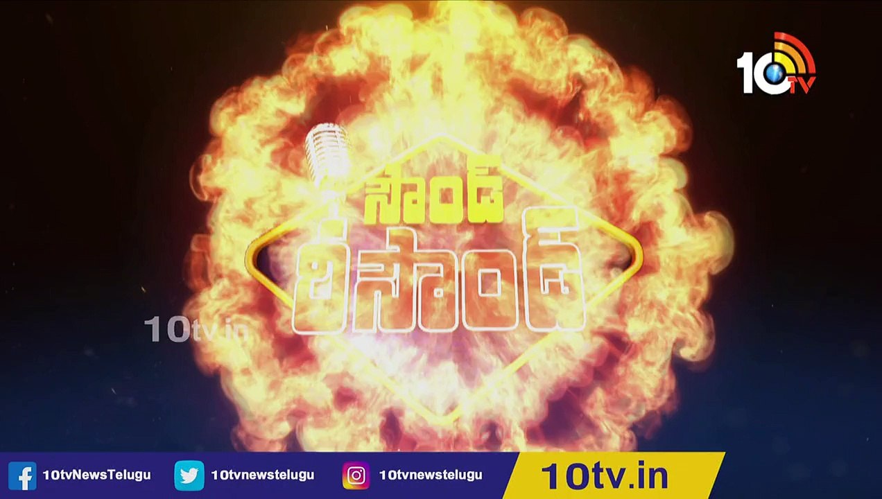 ప_వ_న్_పై మంత్రి కొడాలి నాని ఫైర్ _ Minister Kodali Nani Vs Pawan Kalyan _ TDP Vs YCP _ 10TV
