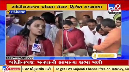 We'll work hard to provide all basic facilities to Gandhinagar_Newly appointed Mayor Hitesh Makwana