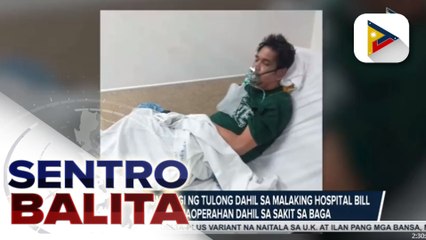 MALASAKIT AT WORK | Isang ginang, humihingi ng tulong dahil sa malaking hospital bill ng asawang naoperahan dahil sa sakit sa baga