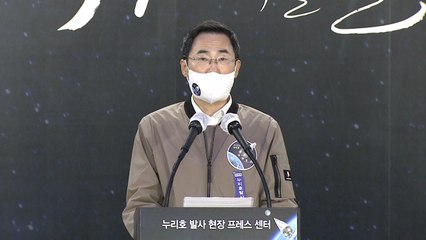 [현장영상] "발사시각 결정 전 종합적 검토 통해 오후 5시 누리호 발사 예정" / YTN
