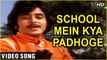 School Mein Kya Padhoge - Video Song Dildaar Songs Jeetendra Kishore Kumar Hits