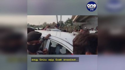 கைது செய்ய வந்த பெண் காவலர்கள்… தோள்மேல் கைபோட்டு செல்ஃபி எடுத்த பிரியங்கா காந்தி