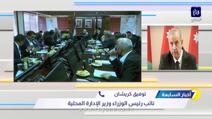 كريشان لـ"أخبار السابعة": صندوق إدخار لعمال الوطن ليشعرون بالأمان الوظيفي