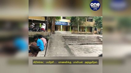 கிரிக்கெட் பயிற்சியில்… மாணவிக்கு பாலியல் அத்துமீறல்..  இயக்குநர் ஷங்கர் மருமகன் உள்பட 5 பேர் மீது புகார்.