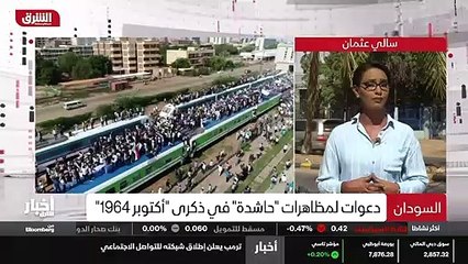 ...المركزي الذي دعا لهذه المواكب وذلك للمطا...