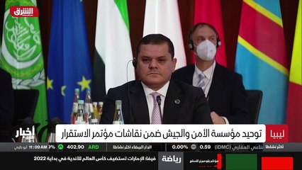 ...بشأن مبادرة الاستقرار الذي تنظمه وزارة ا...