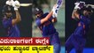 ಟೀಮ್ ಇಂಡಿಯಾ ಬ್ಯಾಟಿಂಗ್ ಹೀಗೇ ಇದ್ರೆ ಈ ಸಲ T20 ವಿಶ್ವಕಪ್ ಟ್ರೋಫಿ ನಮ್ದೇ... | Oneindia Kannada