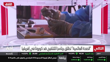 ...الطبيعى والوقود الأحفوري للاتحاد الاوروب...