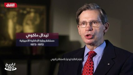 ...طائرة استطلاع اميركية والأفضل أثناء الحر...