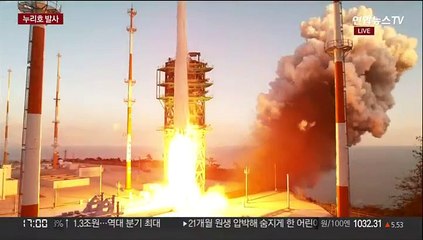[속보] 누리호 오후 5시 발사돼…이륙해 하늘로