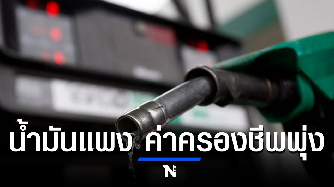 เสียง ประชาชน