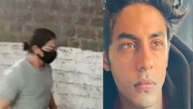 Shahrukh Khan को Arthur Road Jail Rules बदलने का फायदा, 17 Days बाद Aryan से क्यों मिले | Boldsky