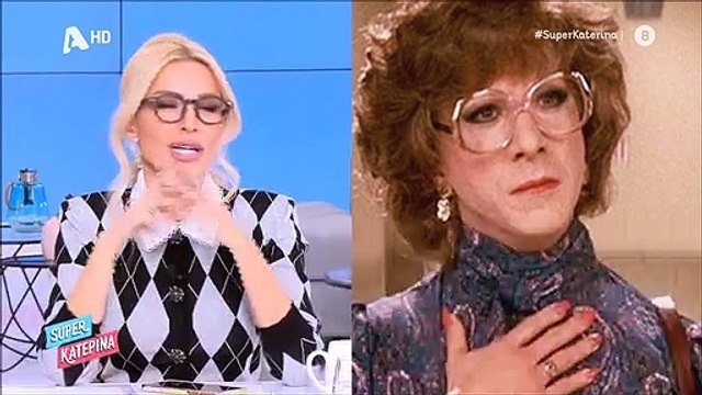 Επικό... τρολάρισμα στην Κατερίνα Καινούργιου! Της είπαν ότι με τα γυαλιά μοιάζει με την... Τούτσι!