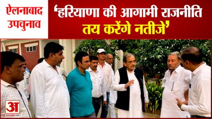 Birender Singh Said Farming Issue Effective In Ellenabad By Election|बीरेंद्र सिंह ने कही ये बात