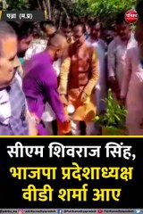 सीएम शिवराज सिंह ने शरद पूर्णिमा के कार्यक्रम में भाग लिया