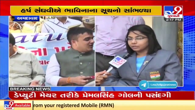 Gujarat MoS home Harsh Sanghavi felicitated Tokyo Paralympics silver medallist Bhavina Patel _ TV9