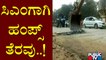 Humps On Hangal State Highway Removed For CM Basavaraj Bommai