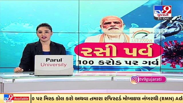 Vaccinated citizens felicitated at Jan Aushadhi store in Maninagar, Ahmedabad _ TV9News