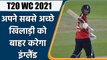 T20 WC 2021: ECB are planning to drop Dawid Malan from playing 11 in WC Matches | वनइंडिया हिन्दी