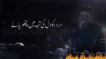 Jeena To Hai | Sahir Ali Bagga [ Lyrics ] | Gaane Shaane