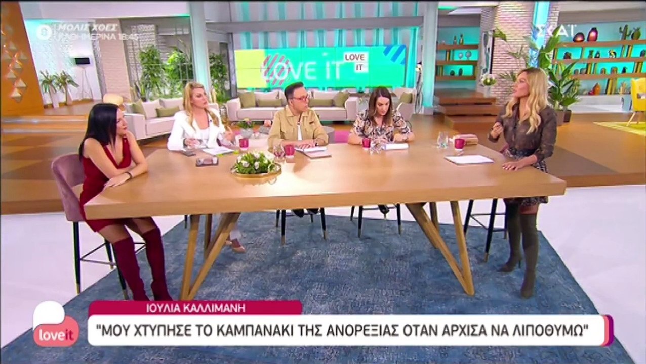 Ιωάννα Μαλέσκου: «Είχα αποστεωθεί, ήμουν σκιά τ...