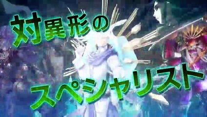迷宮クロスブラッド インフィニティ PV