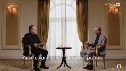 Άξιον Διαλόγου 20-10-2021