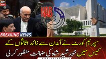 PPP Leader Khursheed Shah granted bail in excess assets case