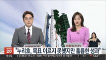 문대통령 