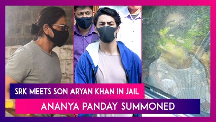 Descargar video: Shah Rukh Khan Meets Son Aryan Khan In Jail; NCB Officials At ‘Mannat’, Ananya Panday Summoned