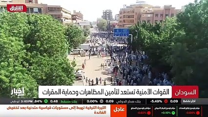 ...عن المؤسسات والجهات الوطنية المشاركة في ...