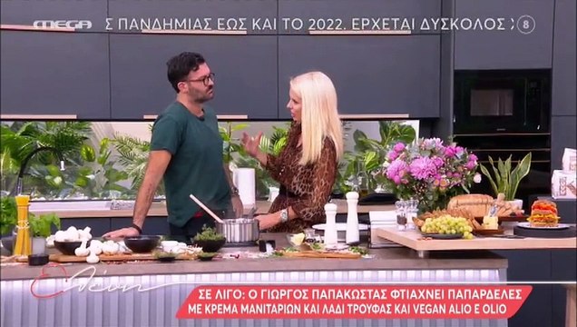 Ελένη Μενεγάκη: Ραφτείτε! Η παρουσιάστρια «έβγαλε λαβράκι» - Τον ρώτησε ευθέως αν παντρεύεται…