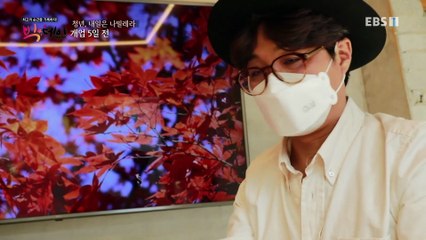 빅 데이 - 청년, 내일은 나빌레라_#002