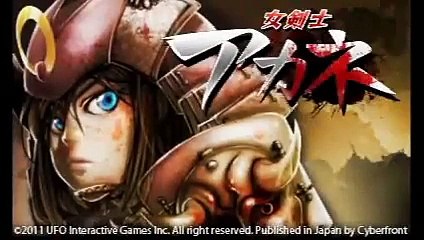女剣士アカネ PV