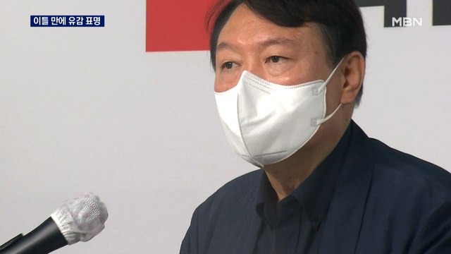 '전두환 옹호' 이틀만에 유감 표명… 제명감 비판에 재차 사과