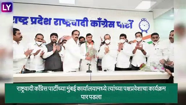 Rajkishor Modi Enter In Ncp From Congress: बीडमधील काँग्रेसचे बडे नेते राजकिशोर यांचा राष्ट्रवादीत प्रवेश