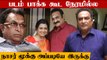 Aadukalam Naren Interview | Enga Veetu Meenatchi Serial | Tamil Filmibeat