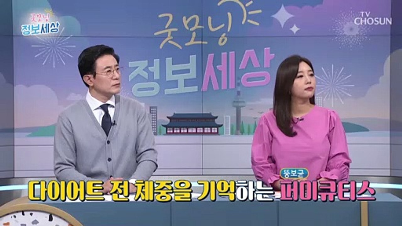 아픈데 검사해도 이상이 없다면 의심 해봐야할 내 장 속✫ TV CHOSUN 21102...