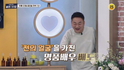 도환이 체중에 집착하는 이유는?_순간의 선택 골든타임 37회 예고 TV CHOSUN 211022 방송