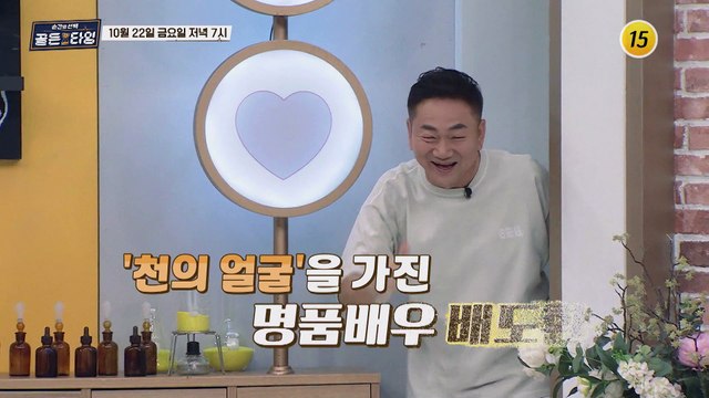 도환이 체중에 집착하는 이유는?_순간의 선택 골든타임 37회 예고 TV CHOSUN 211022 방송