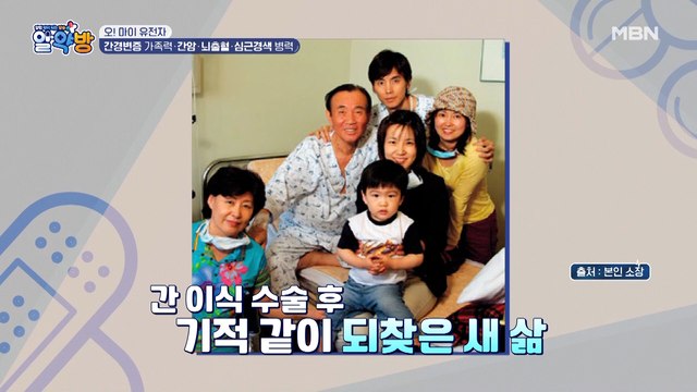 브라운관 감초 배우 양택조! 건강 라이프를 즐기는 양택조의 건강 고민은?