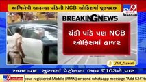 Drugs on Cruise Case_ Questioning of Ananya Panday underway at NCB office in Mumbai _ TV9News